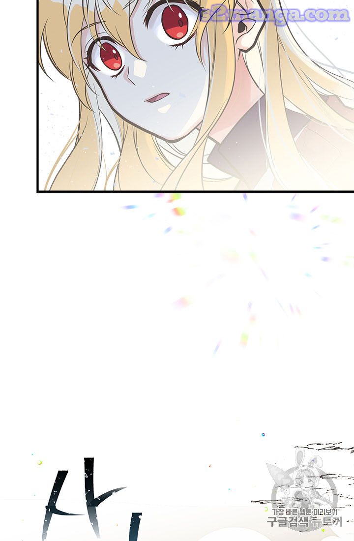 My Sister Picked Up the Male Lead chapter 12 - page 18