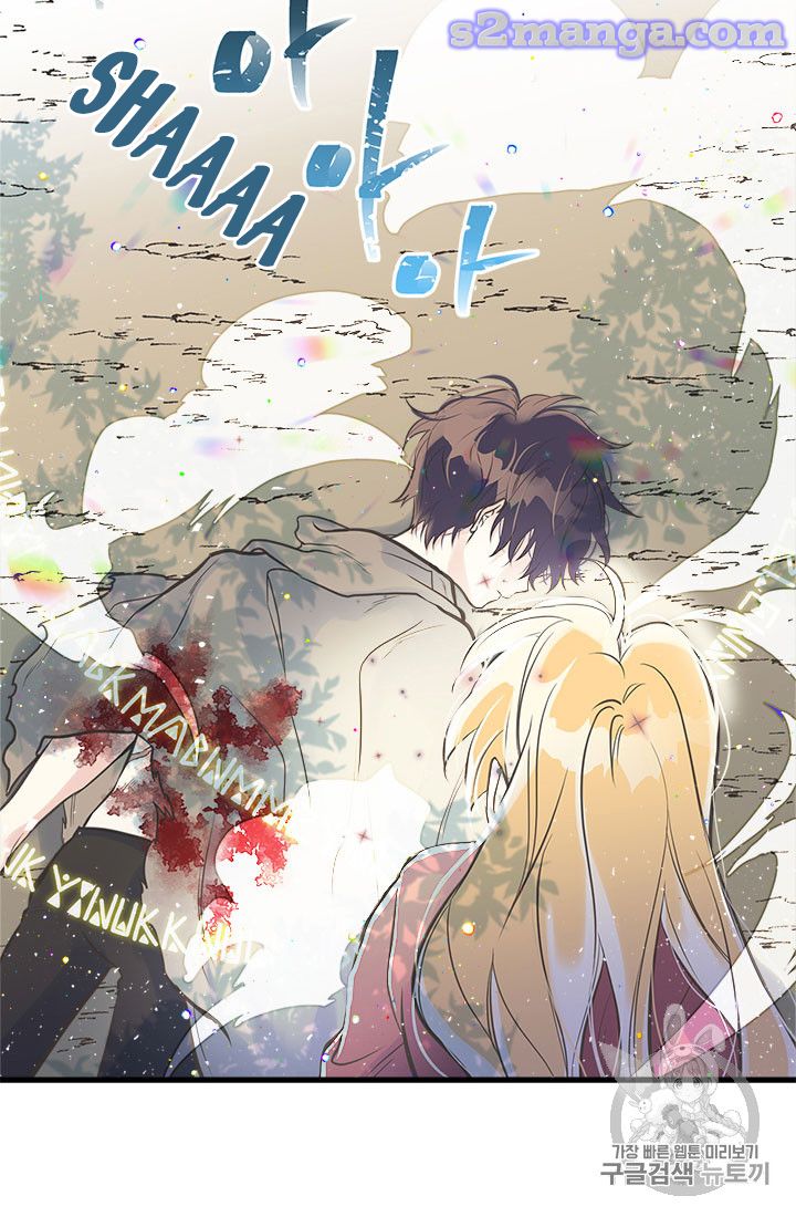 My Sister Picked Up the Male Lead chapter 12 - page 19