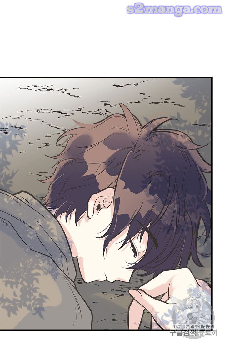 My Sister Picked Up the Male Lead chapter 12 - page 20
