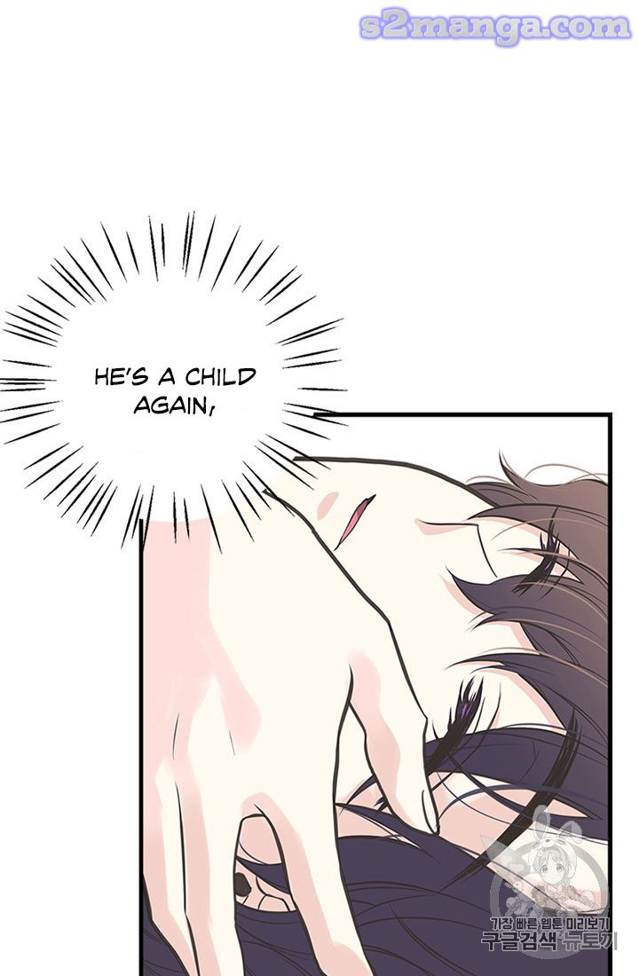 My Sister Picked Up the Male Lead chapter 12 - page 22