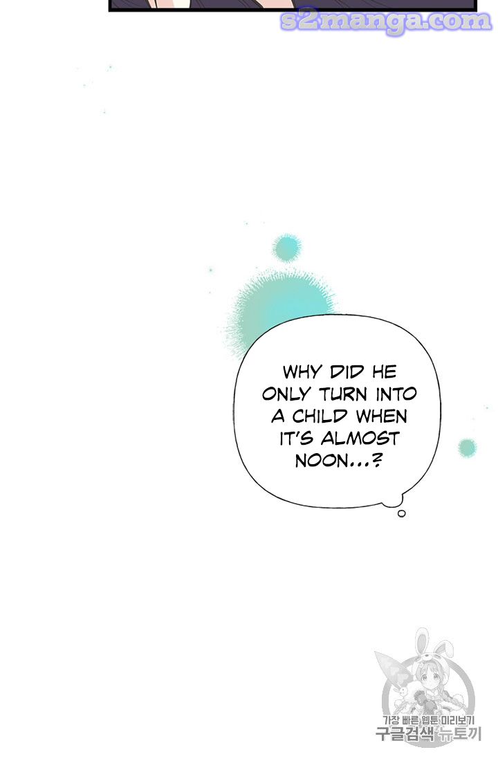 My Sister Picked Up the Male Lead chapter 12 - page 23