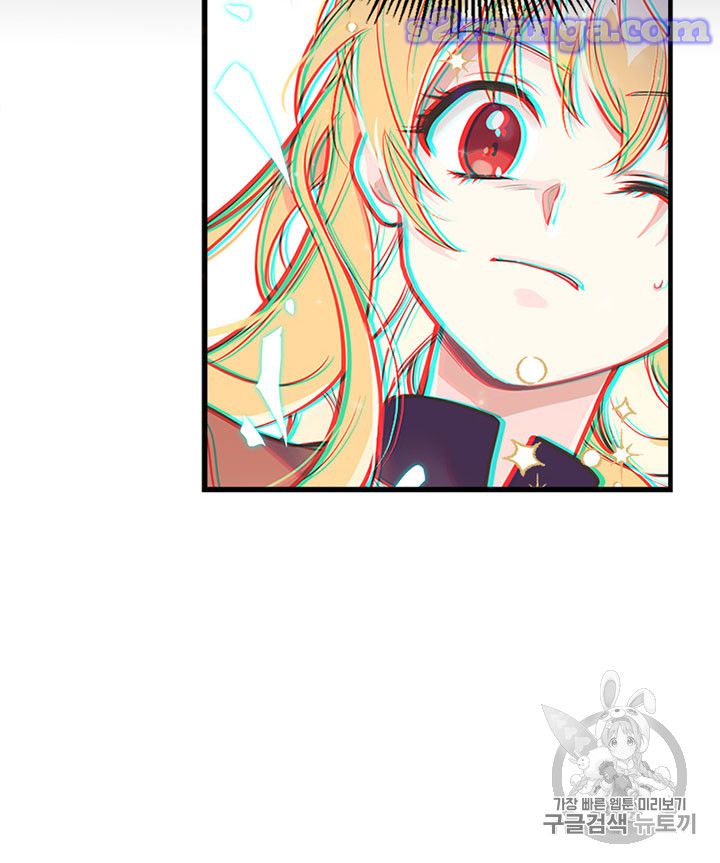 My Sister Picked Up the Male Lead chapter 12 - page 31