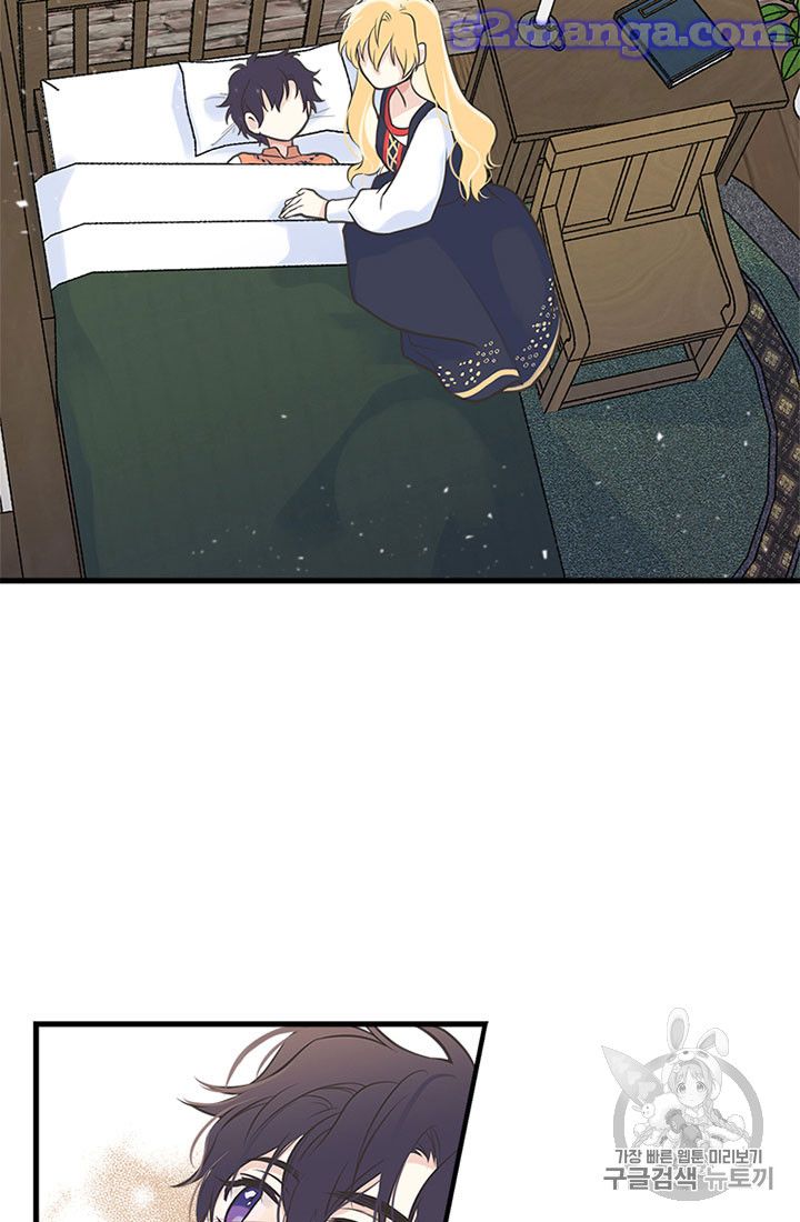 My Sister Picked Up the Male Lead chapter 12 - page 36