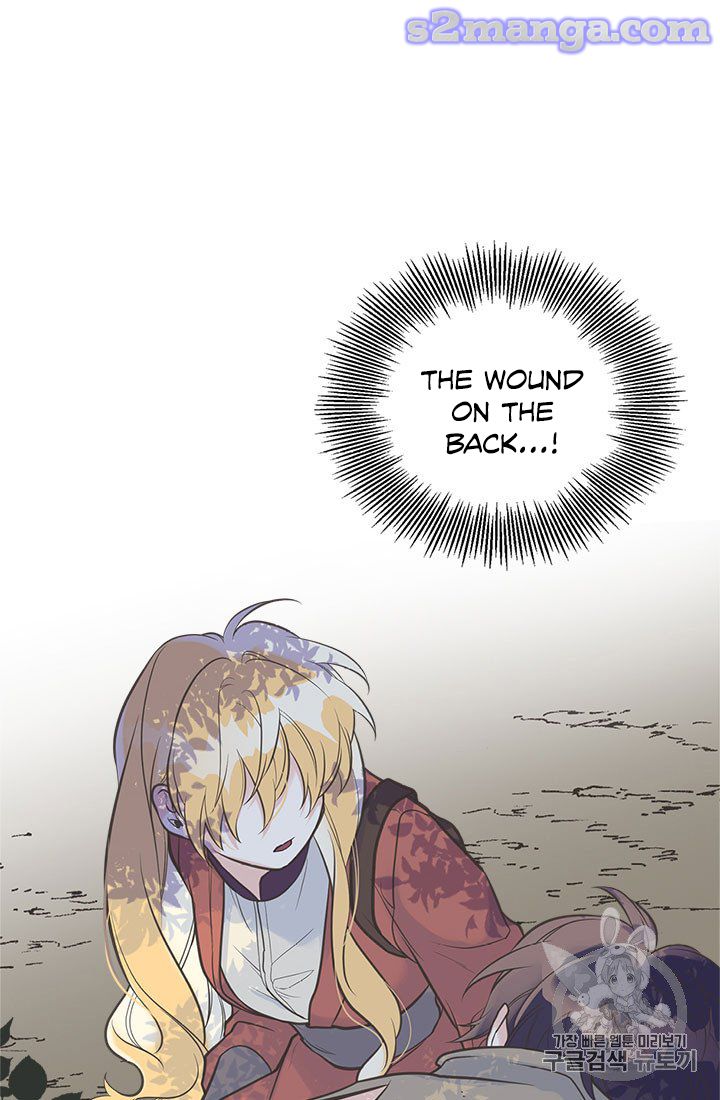 My Sister Picked Up the Male Lead chapter 12 - page 4
