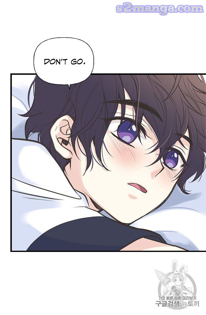 My Sister Picked Up the Male Lead chapter 12 - page 45