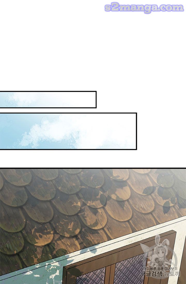 My Sister Picked Up the Male Lead chapter 12 - page 51
