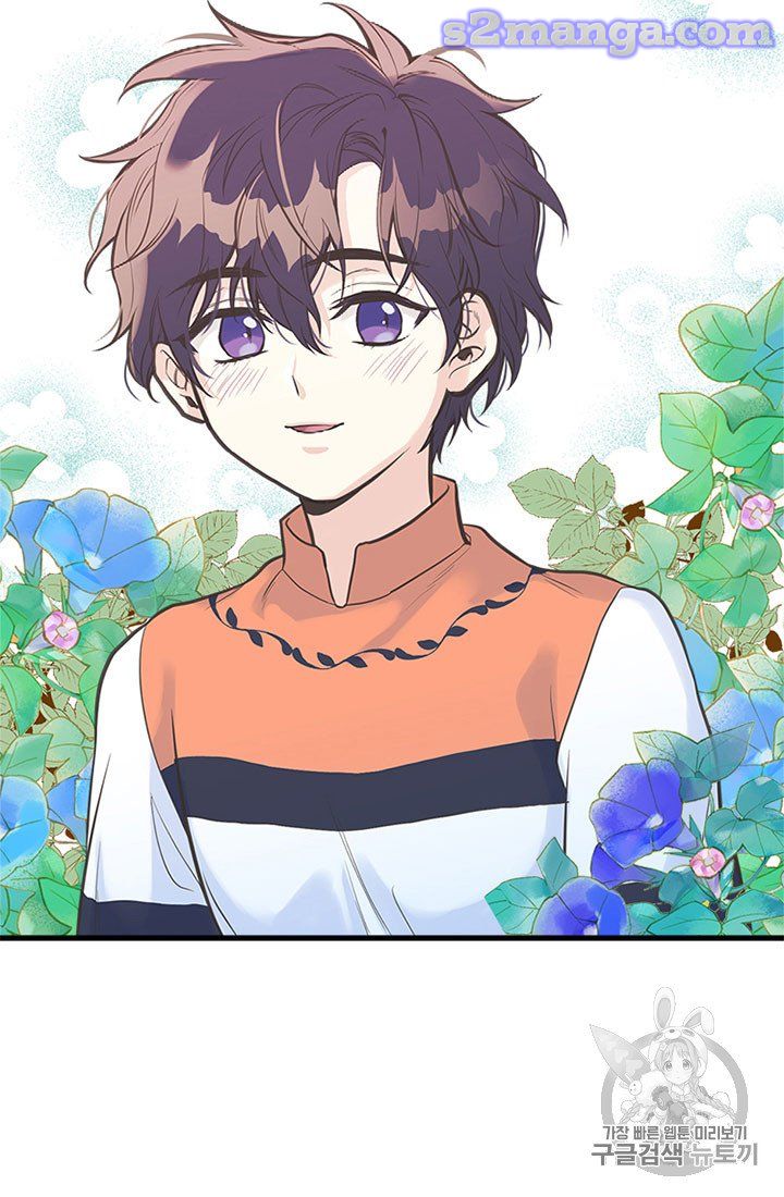 My Sister Picked Up the Male Lead chapter 12 - page 55