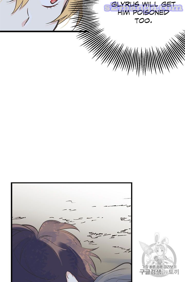 My Sister Picked Up the Male Lead chapter 12 - page 6