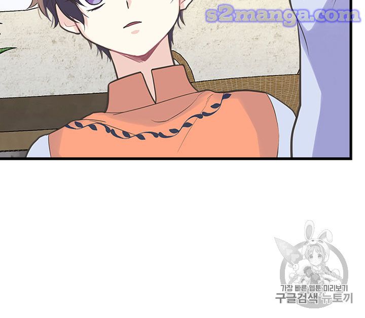 My Sister Picked Up the Male Lead chapter 12 - page 61
