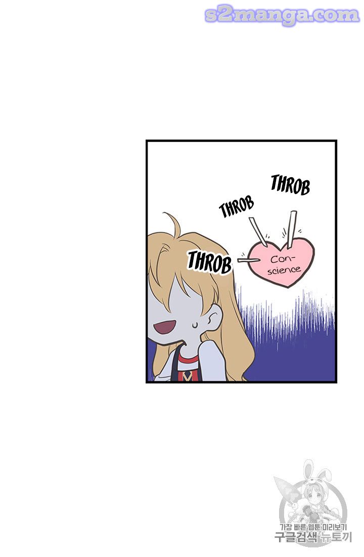 My Sister Picked Up the Male Lead chapter 12 - page 62