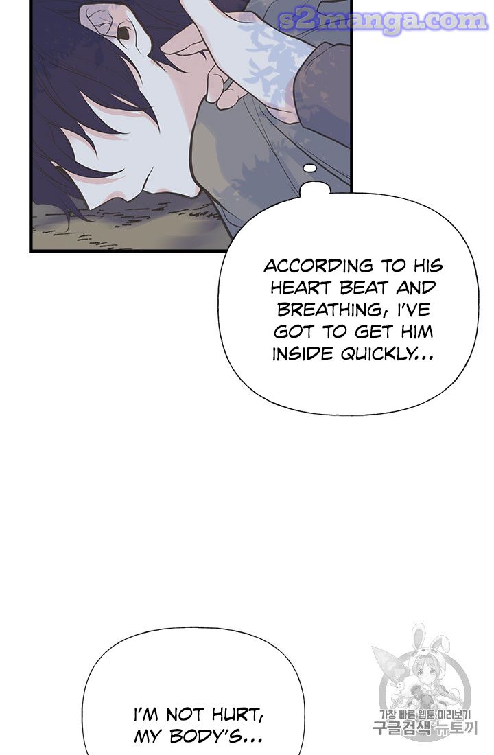 My Sister Picked Up the Male Lead chapter 12 - page 7