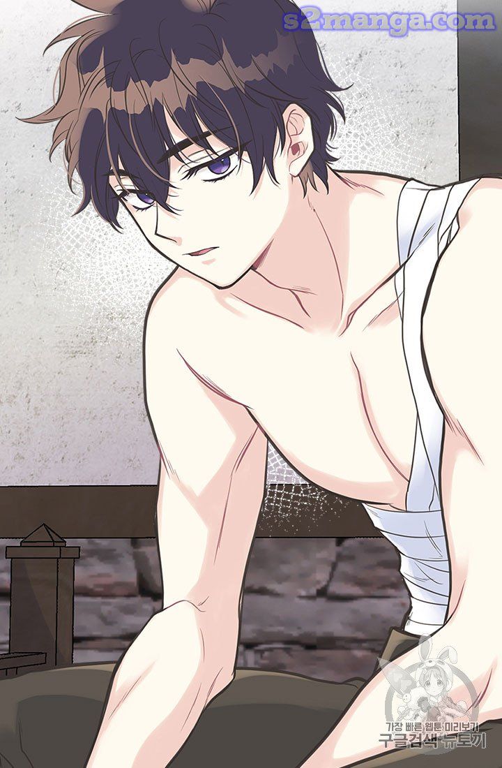 My Sister Picked Up the Male Lead chapter 12 - page 78