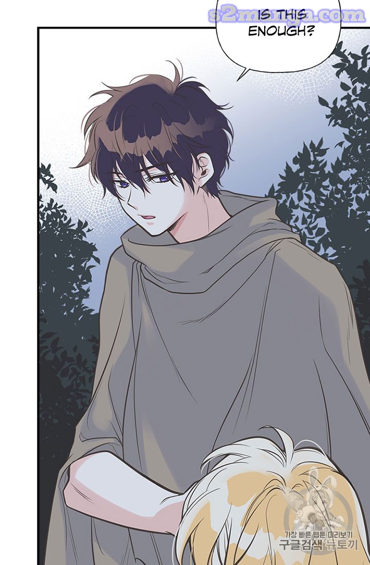 My Sister Picked Up the Male Lead chapter 11 - page 14