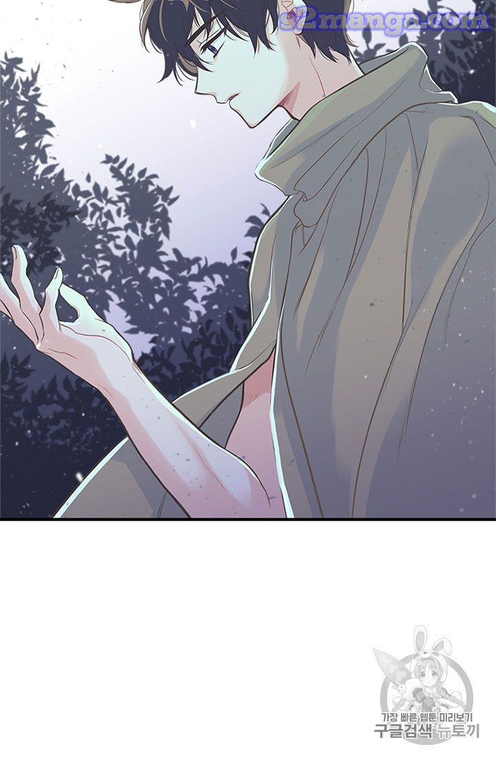 My Sister Picked Up the Male Lead chapter 11 - page 17