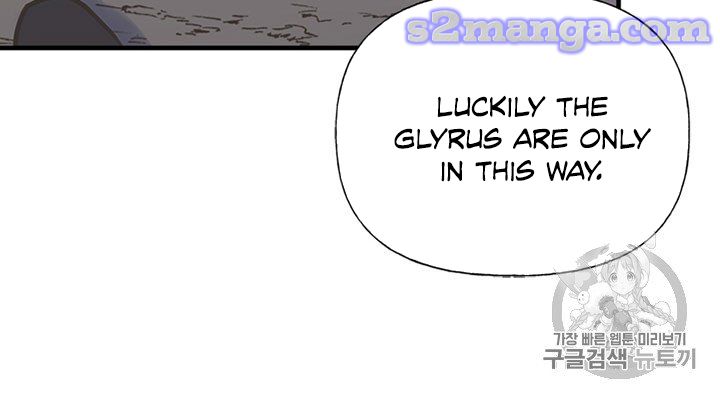 My Sister Picked Up the Male Lead chapter 11 - page 22