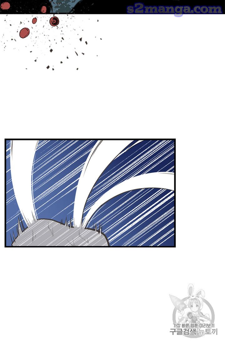 My Sister Picked Up the Male Lead chapter 11 - page 30