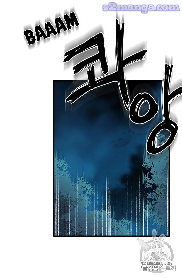 My Sister Picked Up the Male Lead chapter 11 - page 31