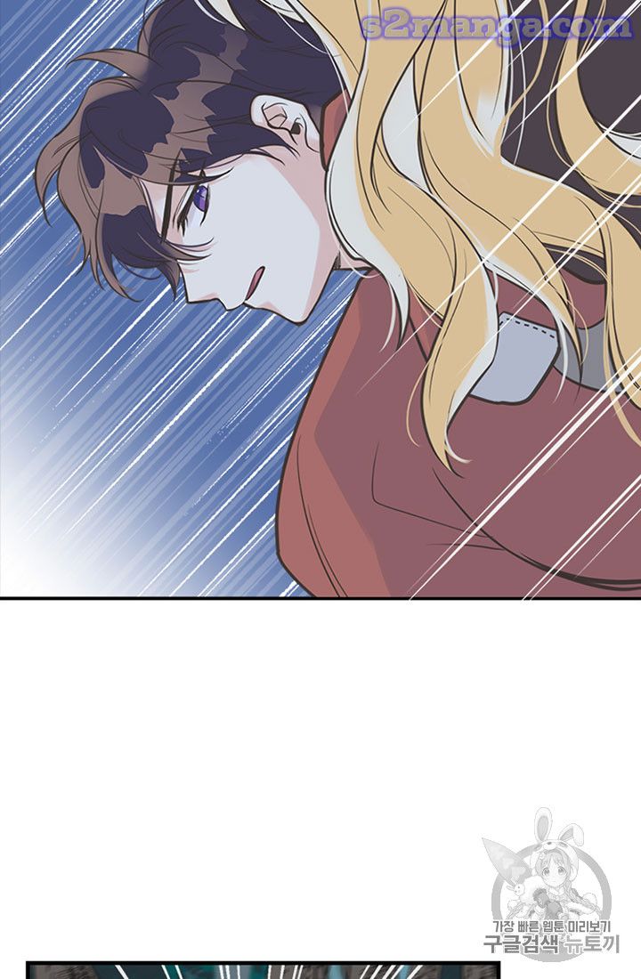 My Sister Picked Up the Male Lead chapter 11 - page 38