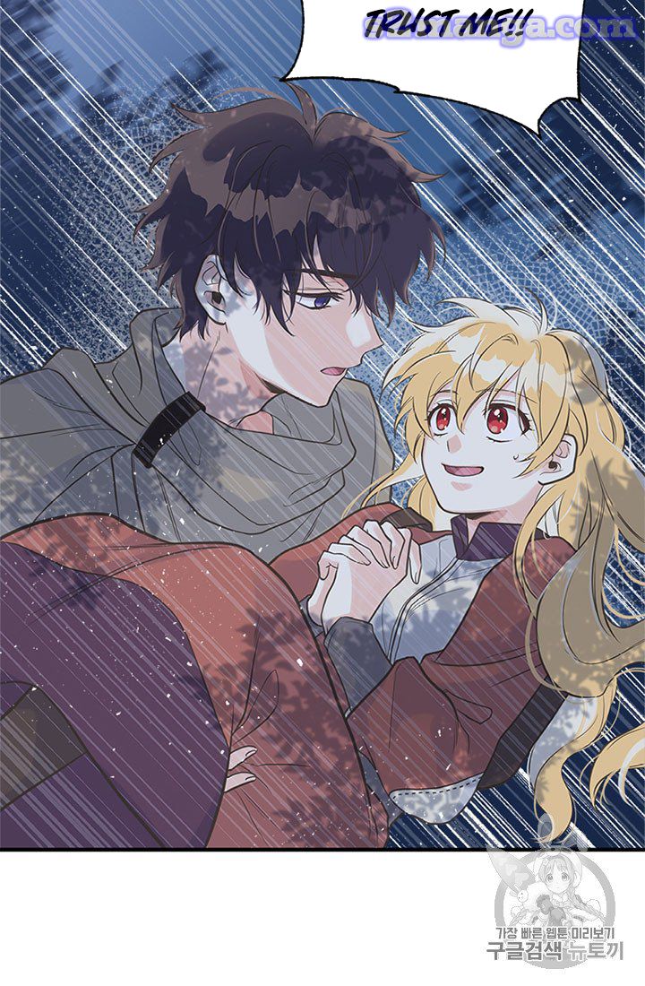 My Sister Picked Up the Male Lead chapter 11 - page 41