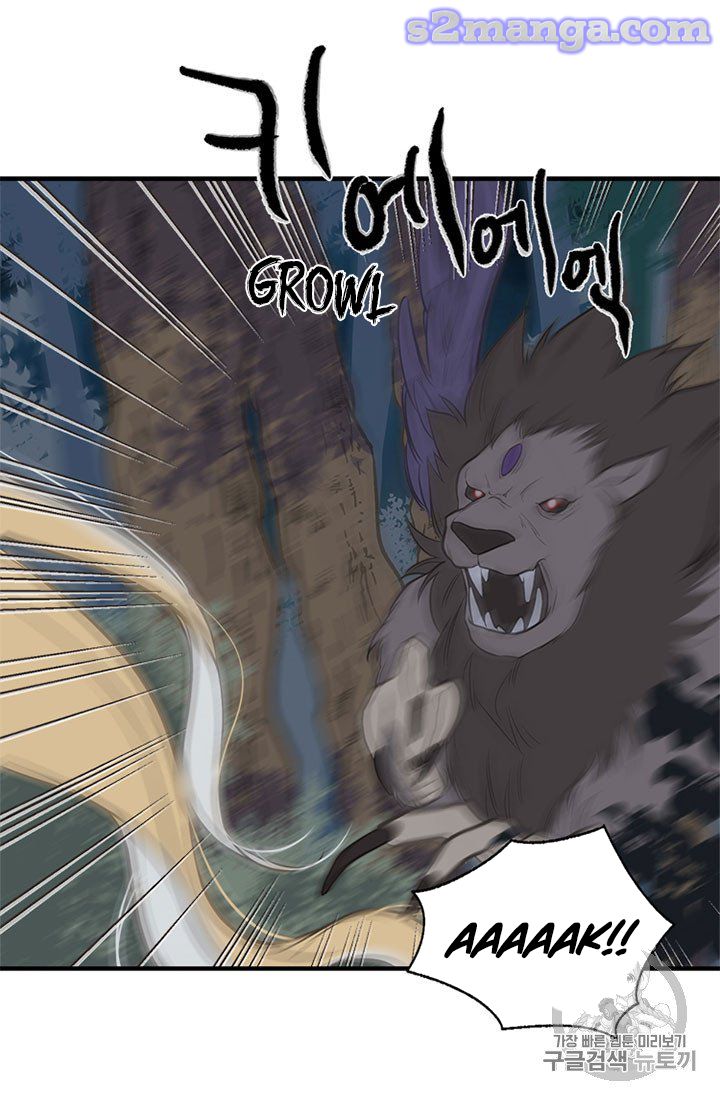 My Sister Picked Up the Male Lead chapter 11 - page 47