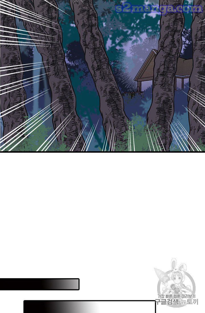 My Sister Picked Up the Male Lead chapter 11 - page 55