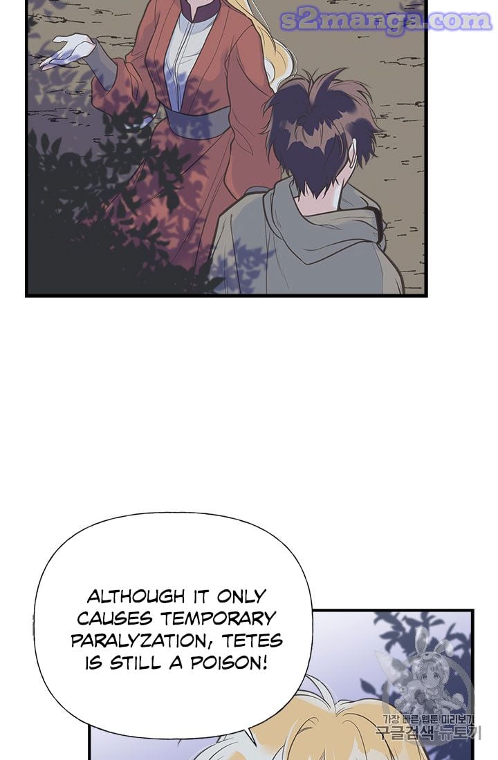 My Sister Picked Up the Male Lead chapter 11 - page 6