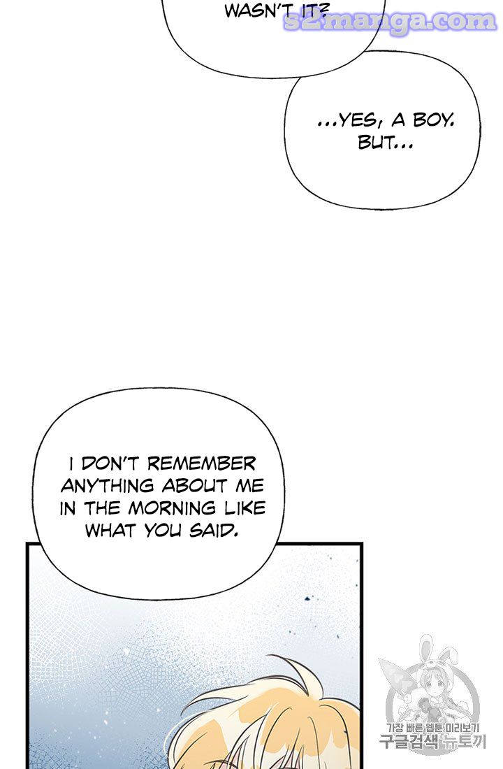 My Sister Picked Up the Male Lead chapter 11 - page 67