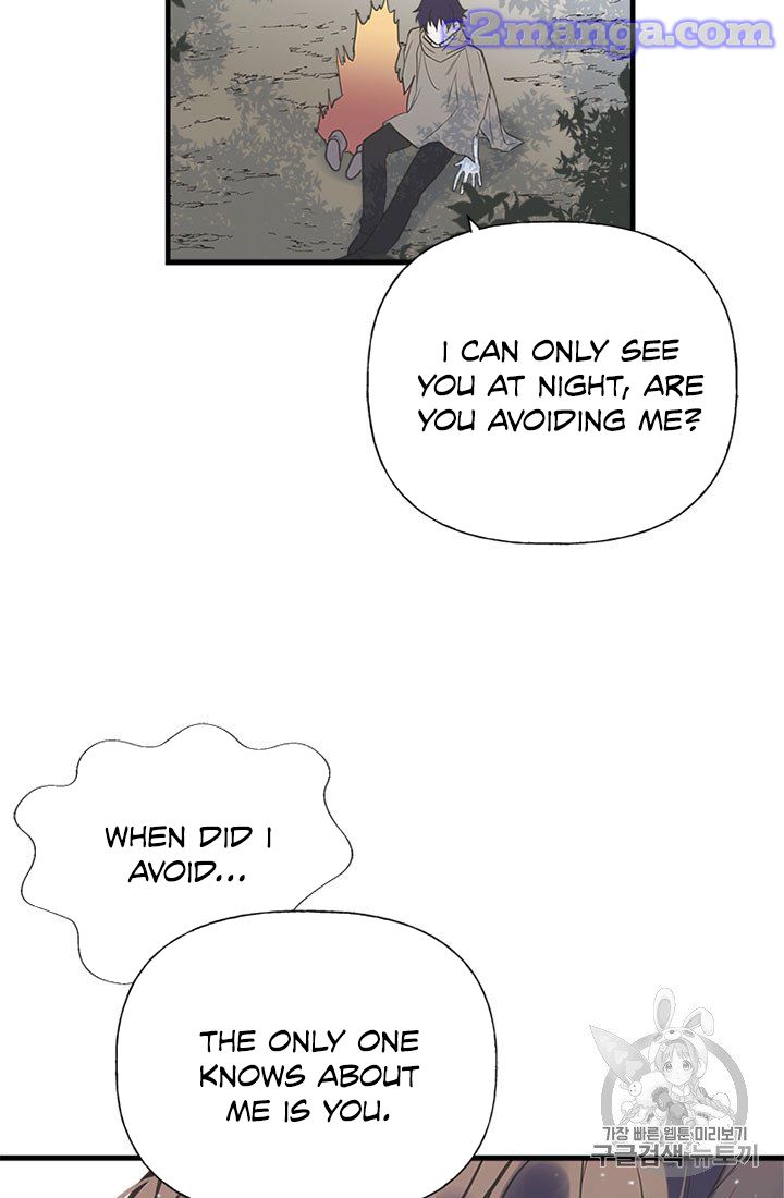My Sister Picked Up the Male Lead chapter 11 - page 70