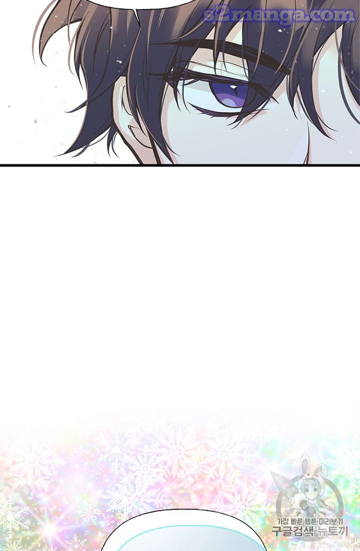 My Sister Picked Up the Male Lead chapter 11 - page 71