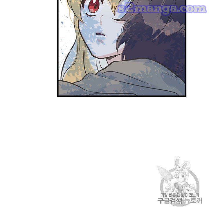My Sister Picked Up the Male Lead chapter 11 - page 74