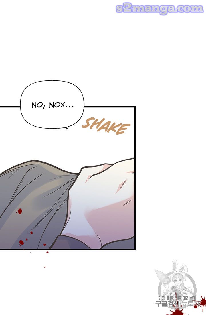 My Sister Picked Up the Male Lead chapter 11 - page 75