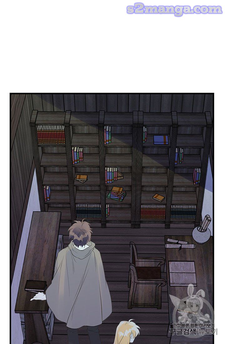 My Sister Picked Up the Male Lead chapter 10 - page 10