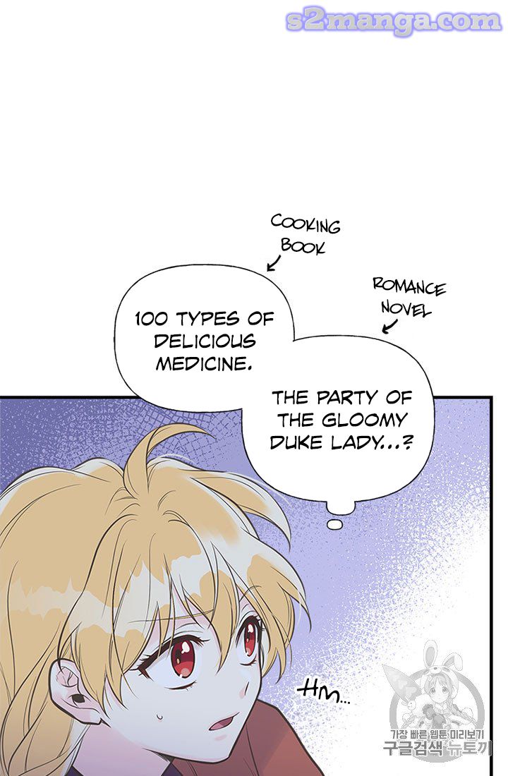 My Sister Picked Up the Male Lead chapter 10 - page 13