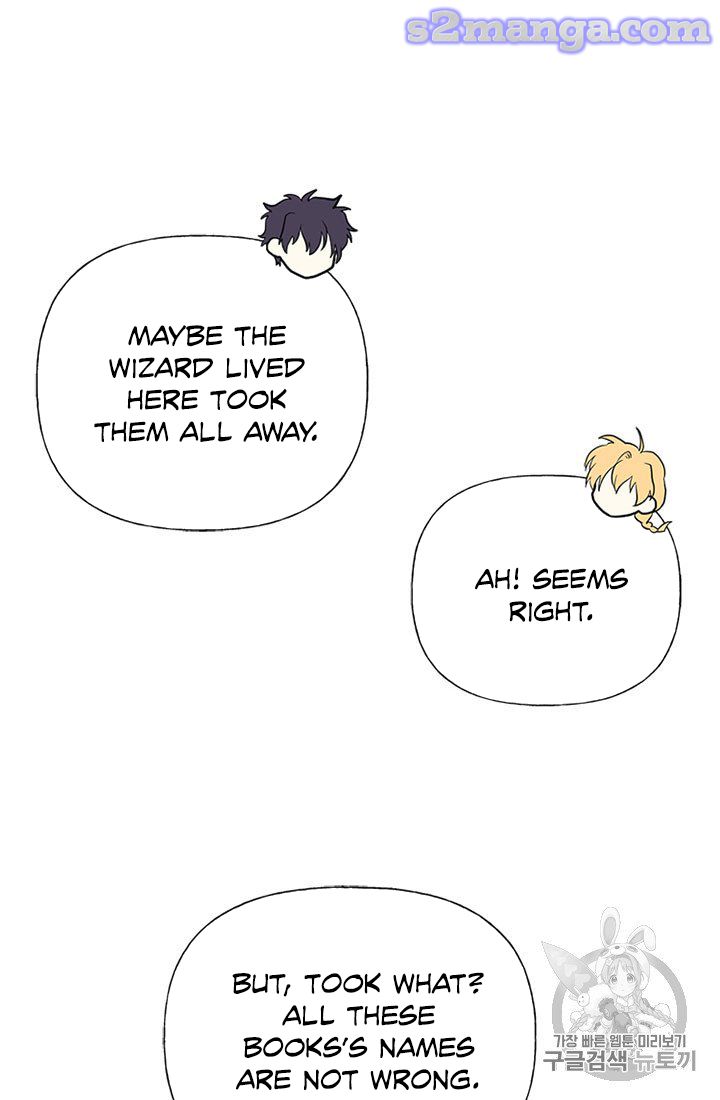 My Sister Picked Up the Male Lead chapter 10 - page 17