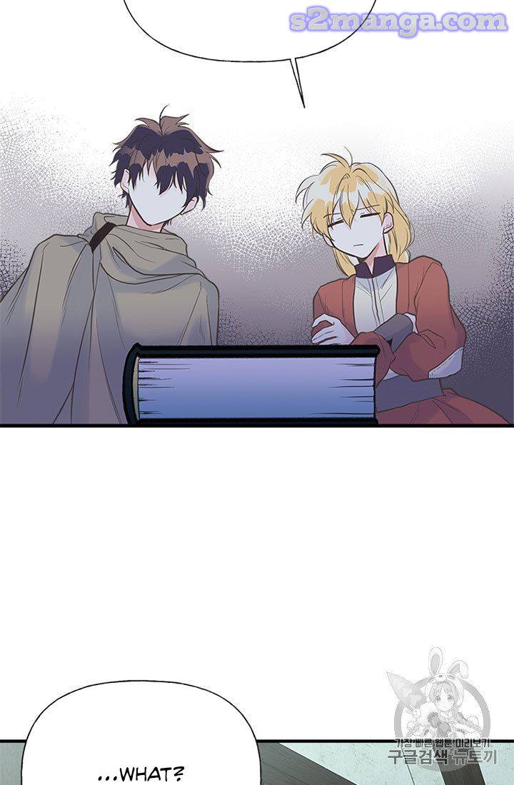 My Sister Picked Up the Male Lead chapter 10 - page 18