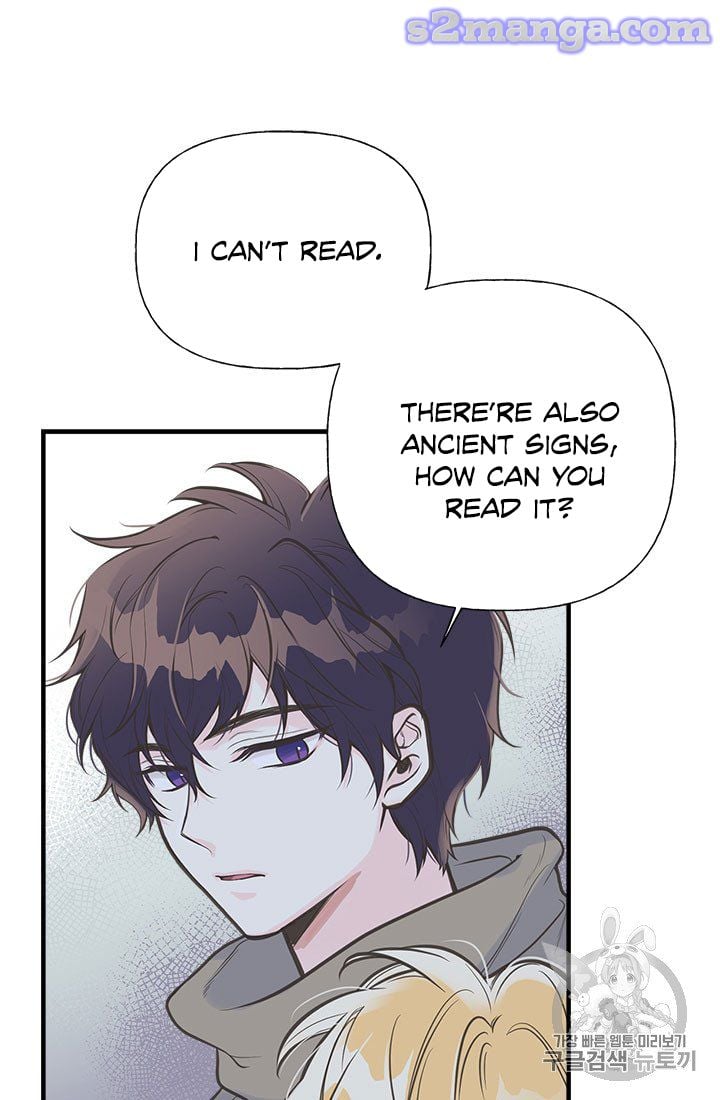 My Sister Picked Up the Male Lead chapter 10 - page 21
