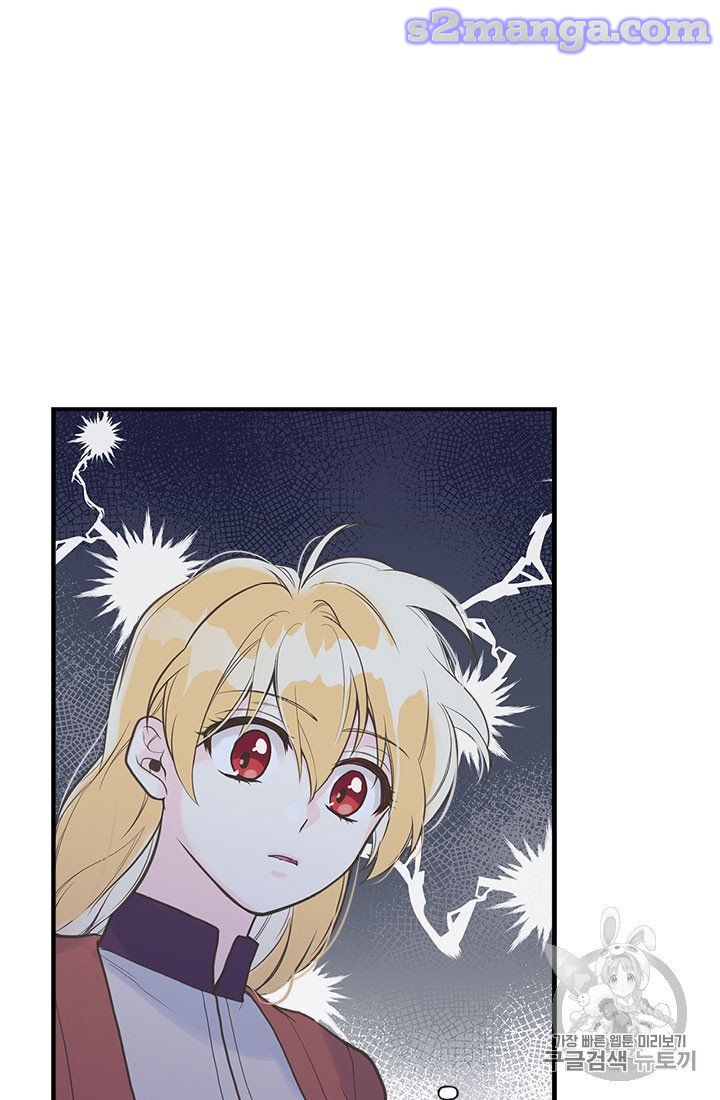 My Sister Picked Up the Male Lead chapter 10 - page 23