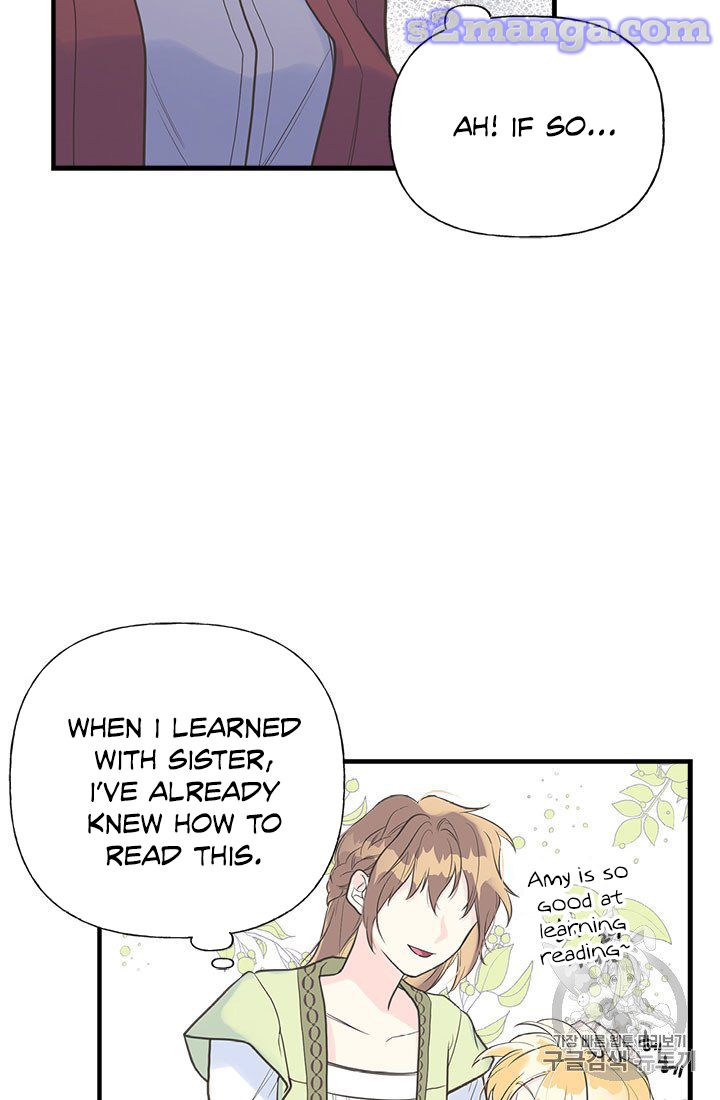 My Sister Picked Up the Male Lead chapter 10 - page 24