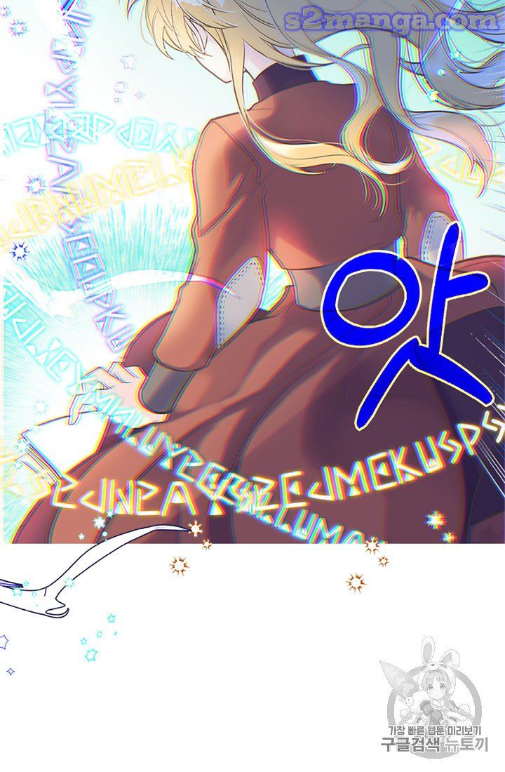 My Sister Picked Up the Male Lead chapter 10 - page 38