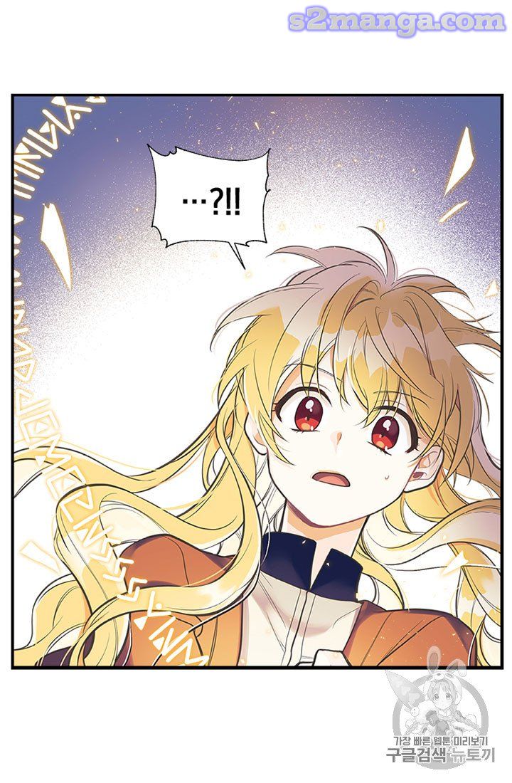 My Sister Picked Up the Male Lead chapter 10 - page 39