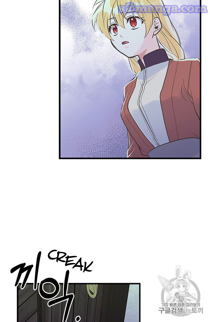 My Sister Picked Up the Male Lead chapter 10 - page 4