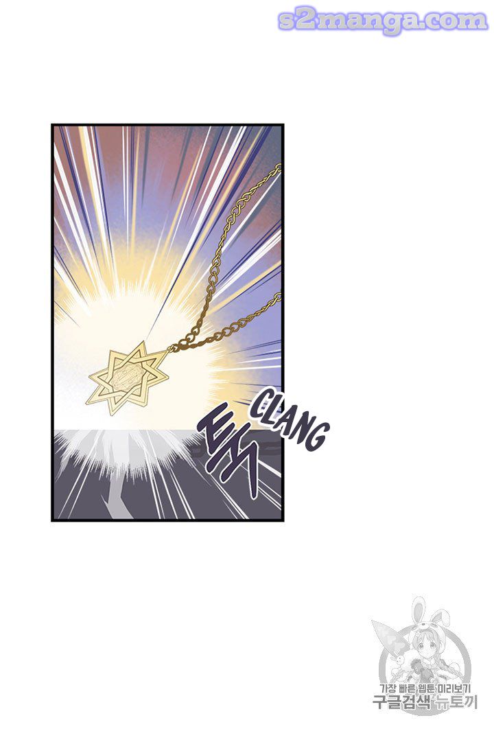 My Sister Picked Up the Male Lead chapter 10 - page 40