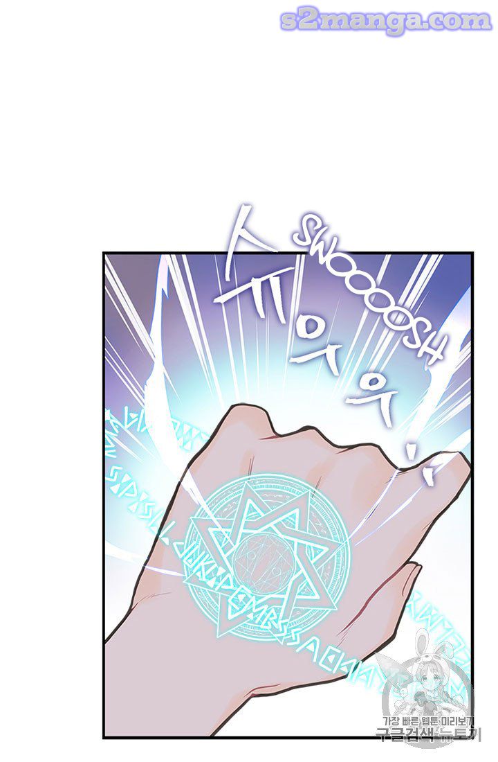 My Sister Picked Up the Male Lead chapter 10 - page 41