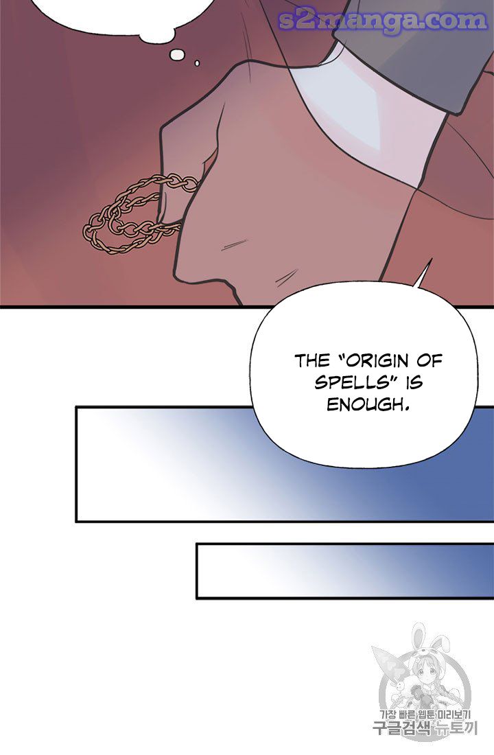My Sister Picked Up the Male Lead chapter 10 - page 46
