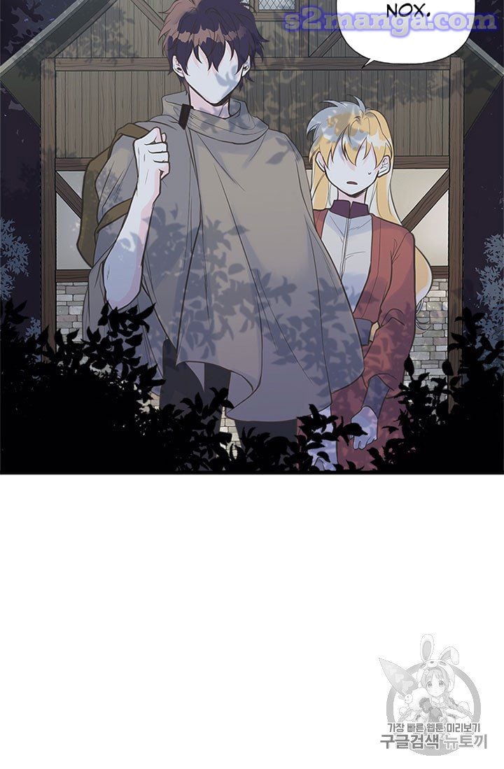 My Sister Picked Up the Male Lead chapter 10 - page 49