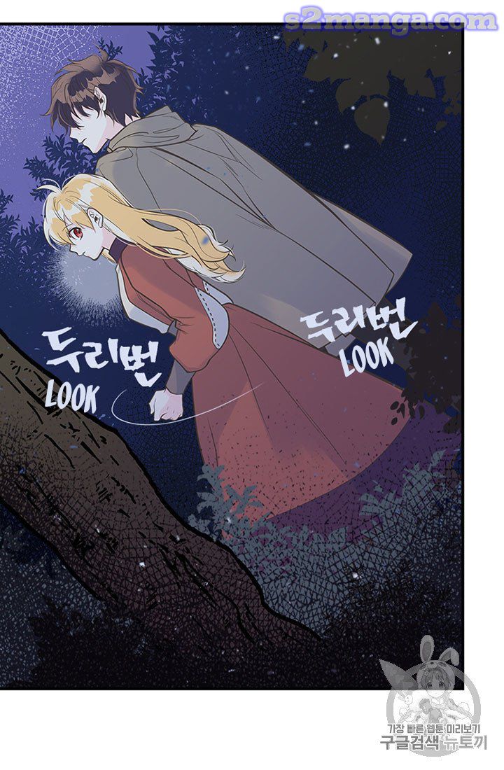 My Sister Picked Up the Male Lead chapter 10 - page 56