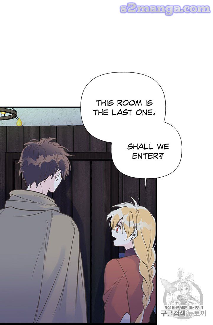 My Sister Picked Up the Male Lead chapter 10 - page 9