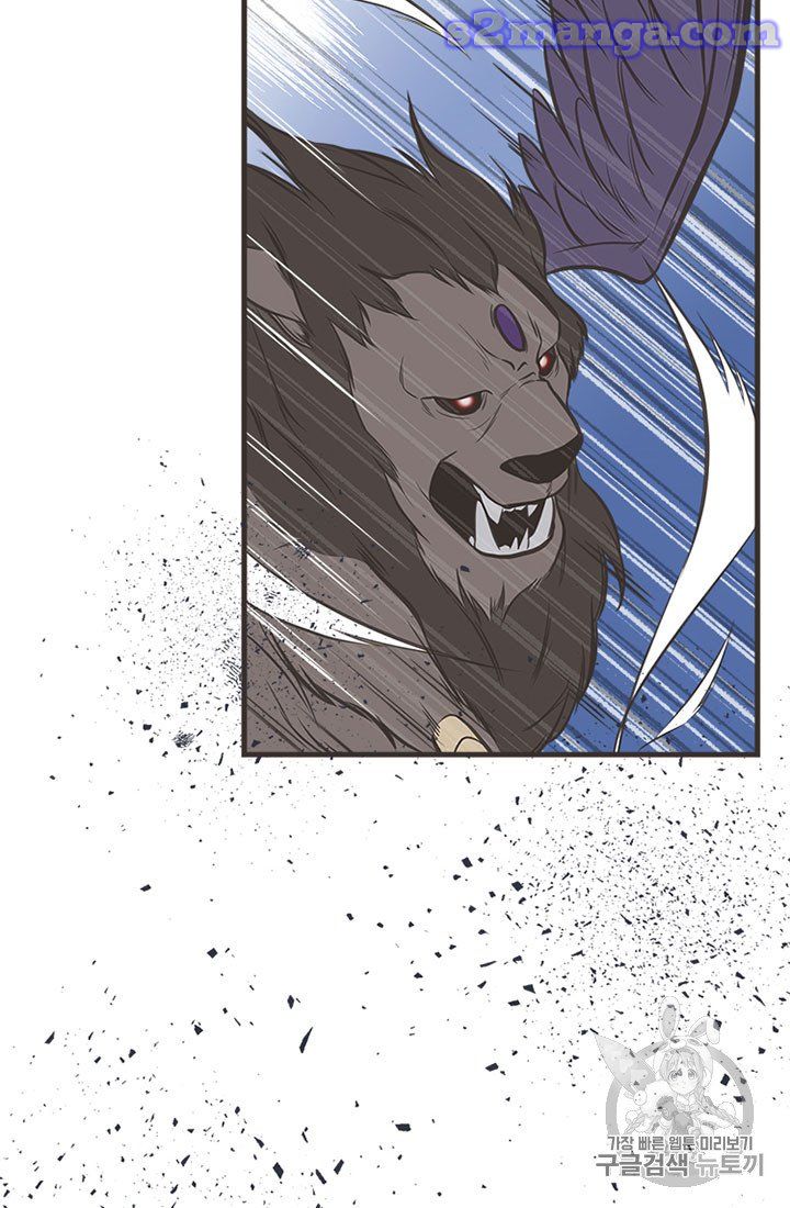 My Sister Picked Up the Male Lead chapter 9 - page 12