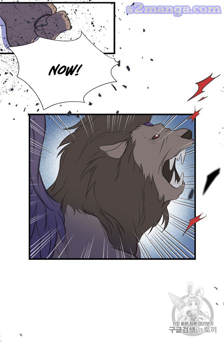 My Sister Picked Up the Male Lead chapter 9 - page 13