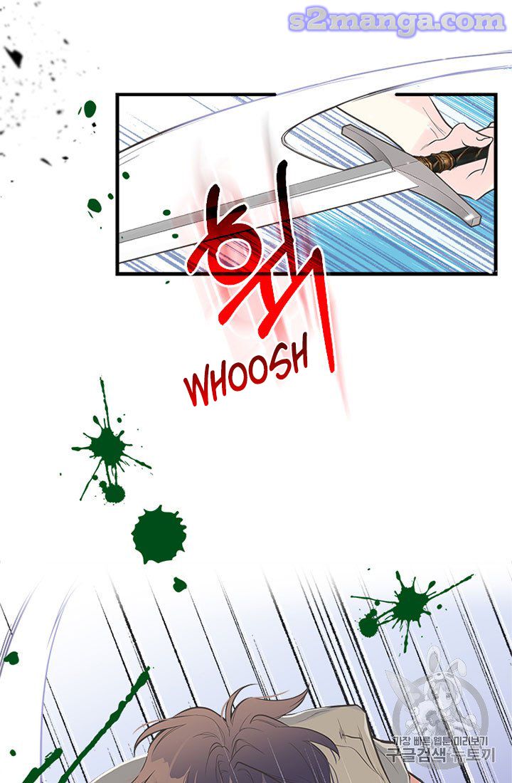 My Sister Picked Up the Male Lead chapter 9 - page 14